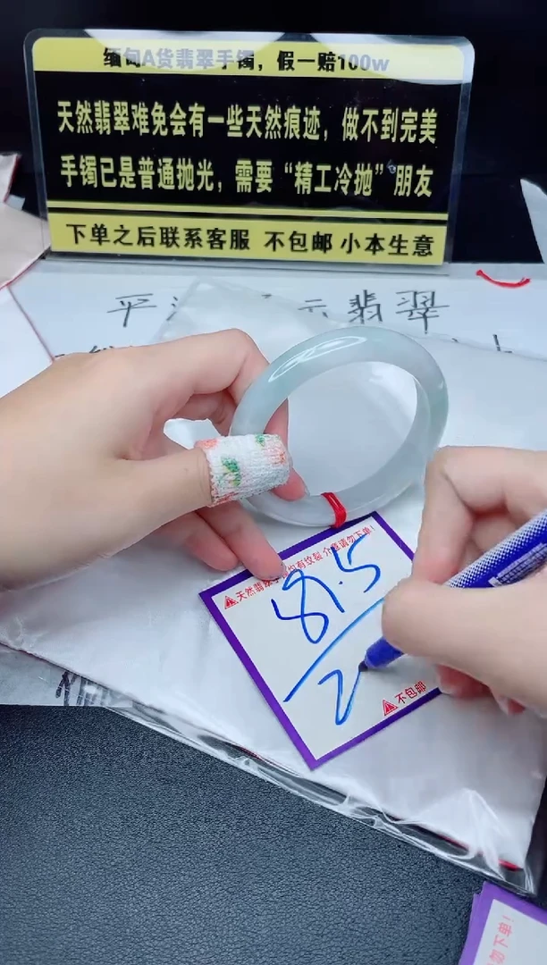 定制翡翠未镶嵌我