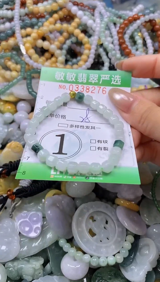 颈饰未镶嵌翡翠闪购0338276