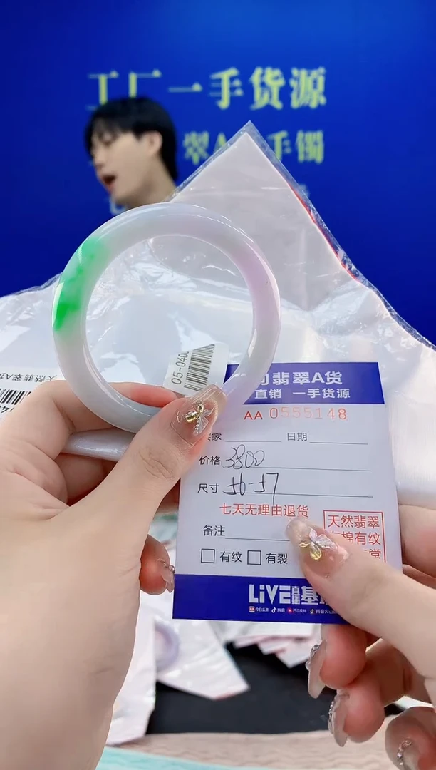 翡翠手镯未镶嵌48天然翡翠A货