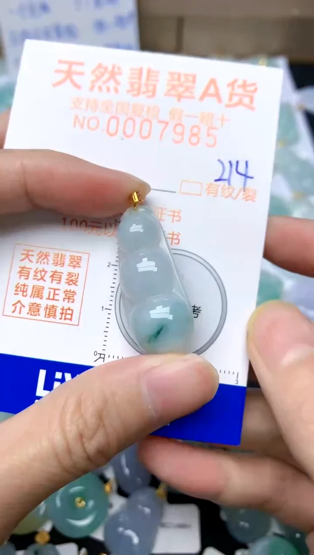 【闪购商品】翡翠颈饰18K金镶嵌214天然A货翡翠