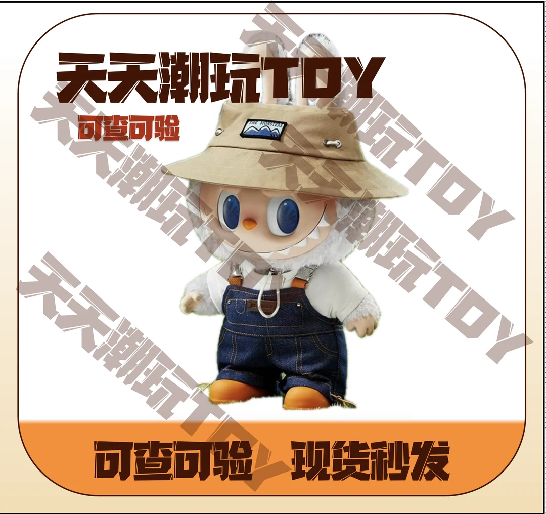 【直发】春天野在家系列-大娃搪胶毛绒公仔手办车载闺蜜生日礼物