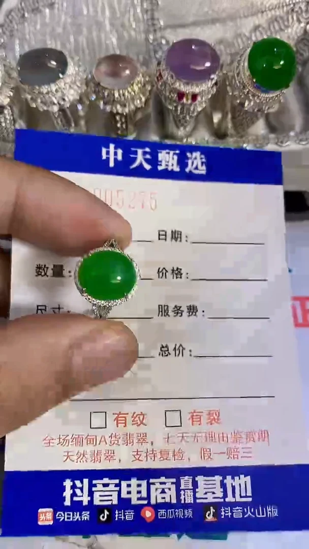 银S925镶嵌戒指翡翠依*/5275