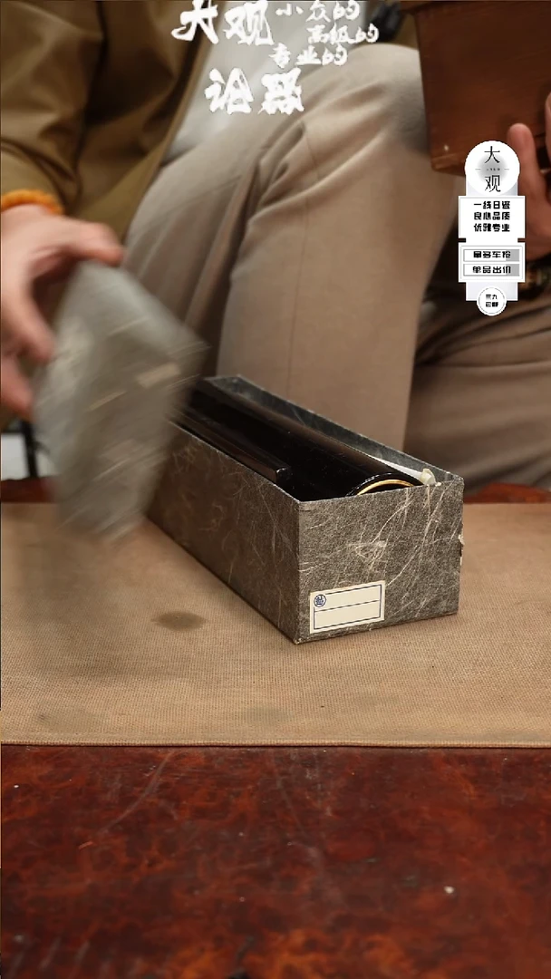 【闪购商品】瓷片大观论器花瓶