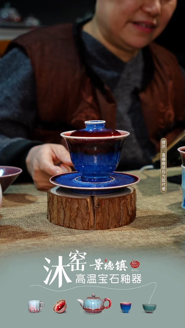 用****7【双非遗】沐窑·匠师手作