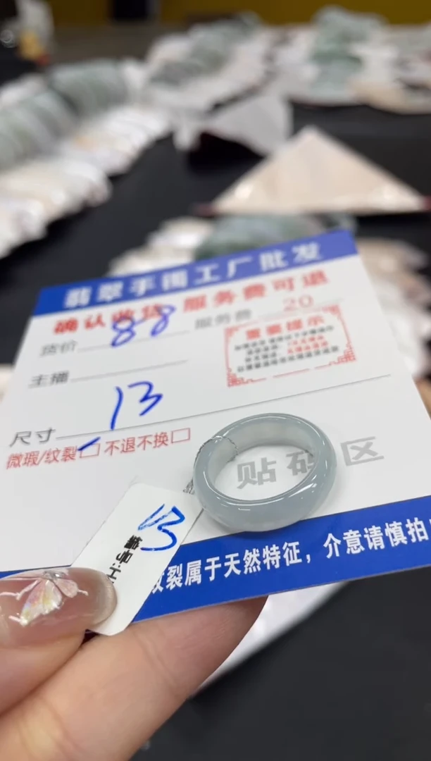 翡翠戒指未镶嵌翡翠戒圈