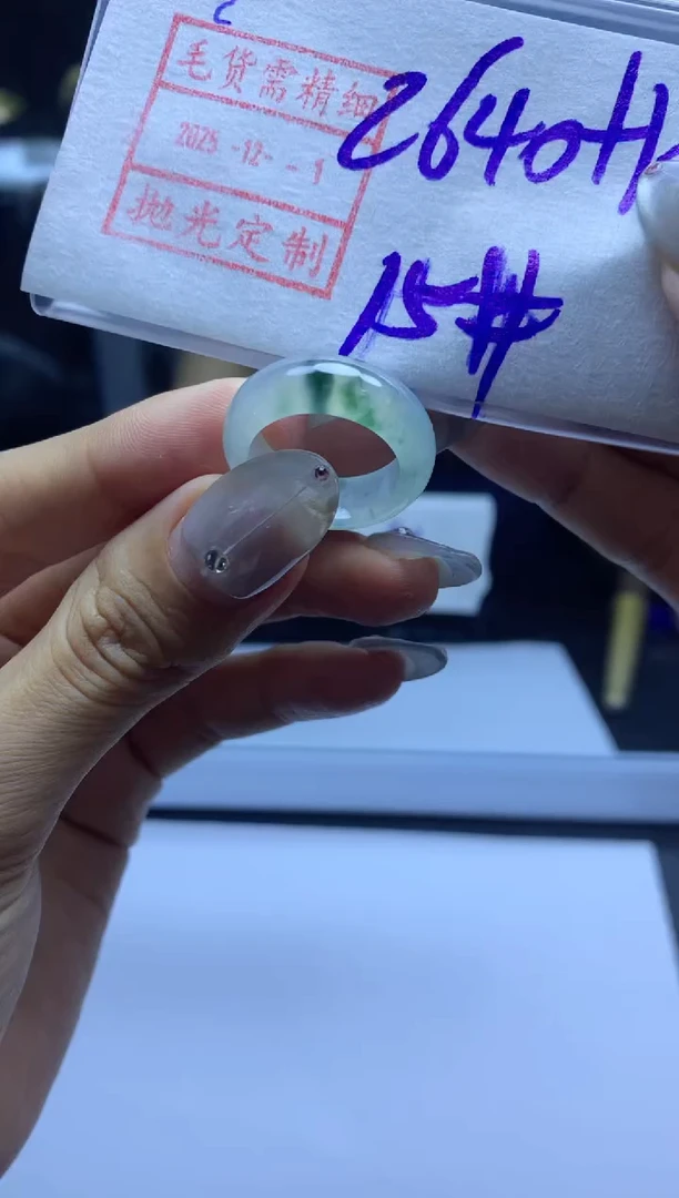 未镶嵌定制翡翠2戒圈15*2650元毛货需精抛光发