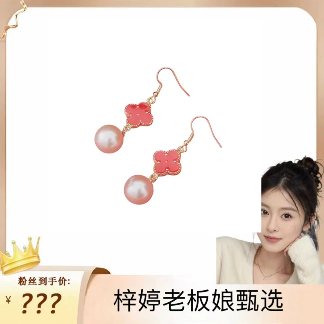 【梓婷老板娘】时尚气质红色四叶草珠珠耳钩
