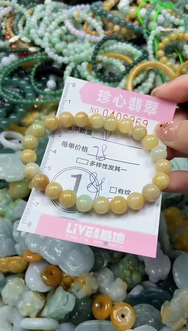 颈饰未镶嵌翡翠闪购0406969