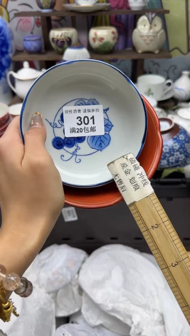 瓷片嘻**活小太阳小小小太阳301