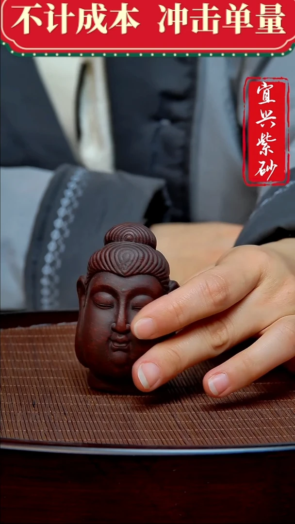 紫砂茶宠紫砂茶宠摆件