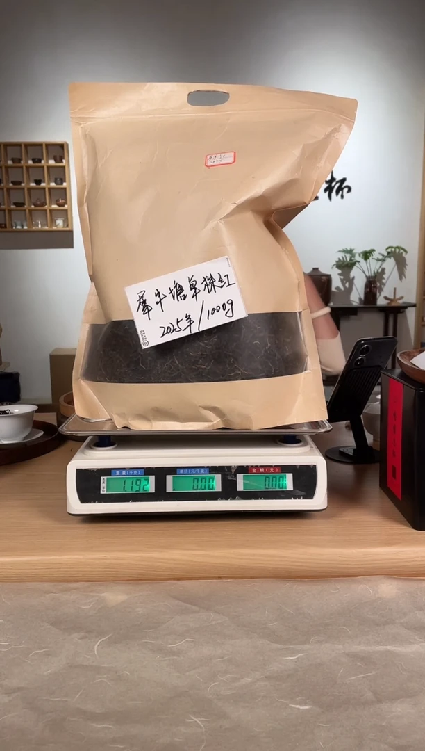 2025年犀牛塘单株晒红1000g*1份