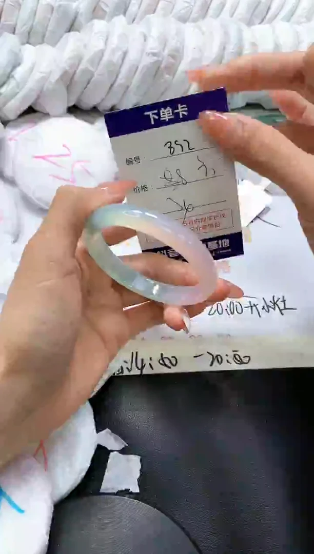 手镯玛瑙/玉髓未镶嵌892