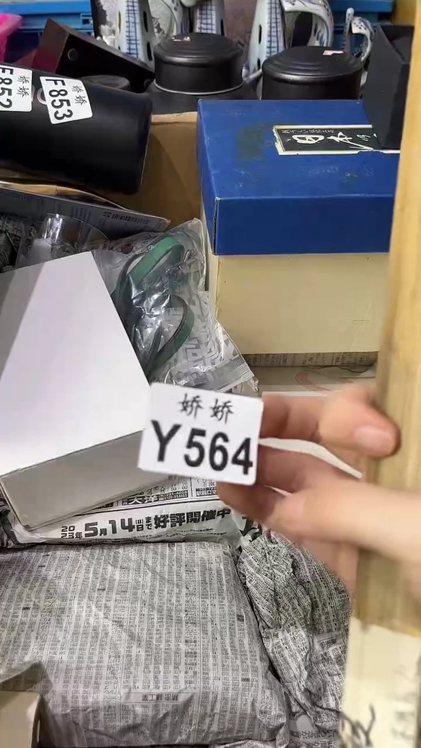 塑料564++++++++++++唇膏