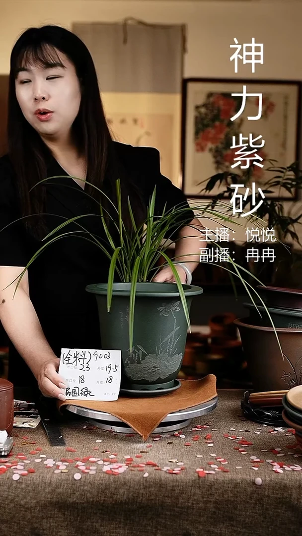 紫砂花盆花卉工艺9003+z果绿