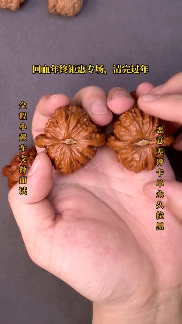 【闪购商品】文玩核桃把件白狮子28