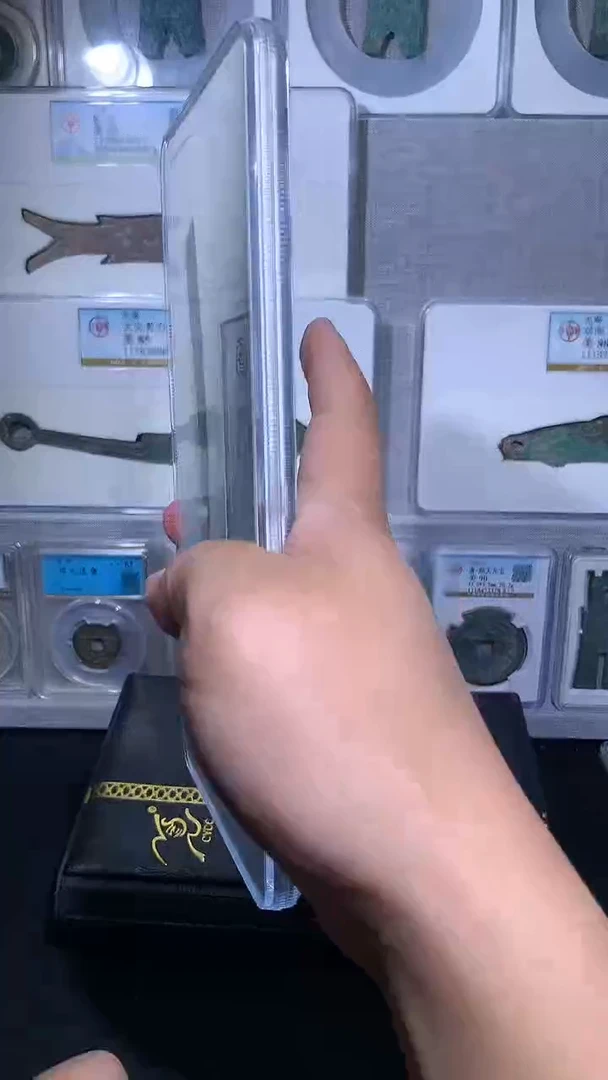 铜御泉收藏明D 明D一枚