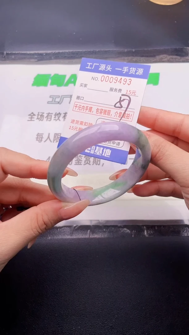 翡翠手镯未镶嵌按图片拍下发货