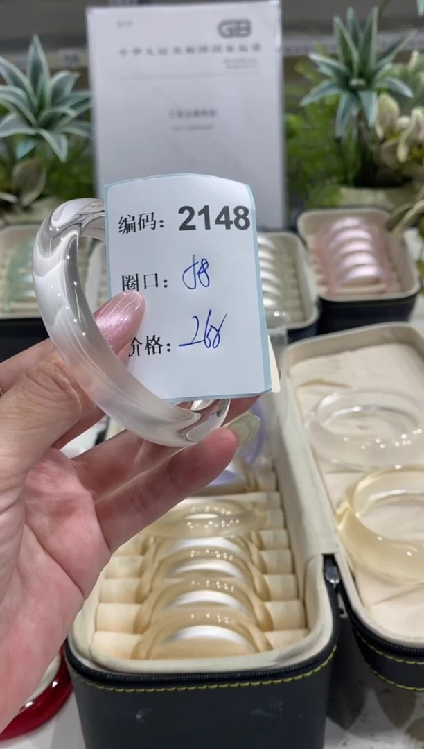 非金属无编码2148