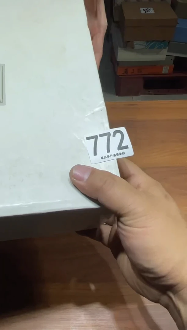 东*772
