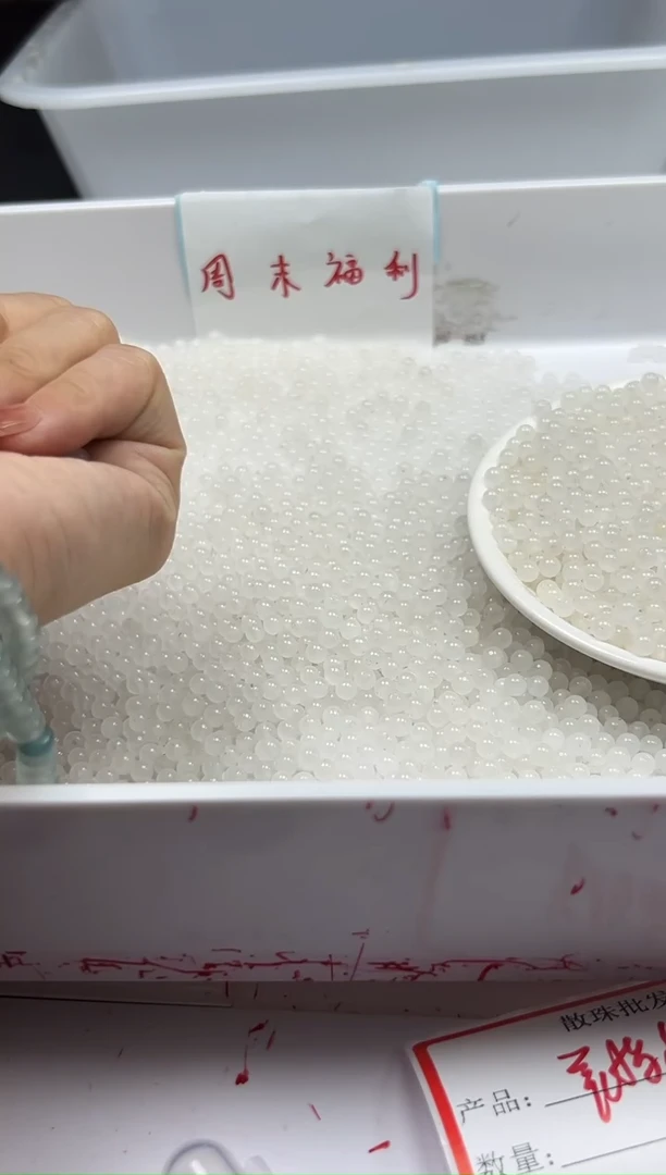 颈饰未镶嵌和田玉W2088和田*羊脂白4mm*30颗
