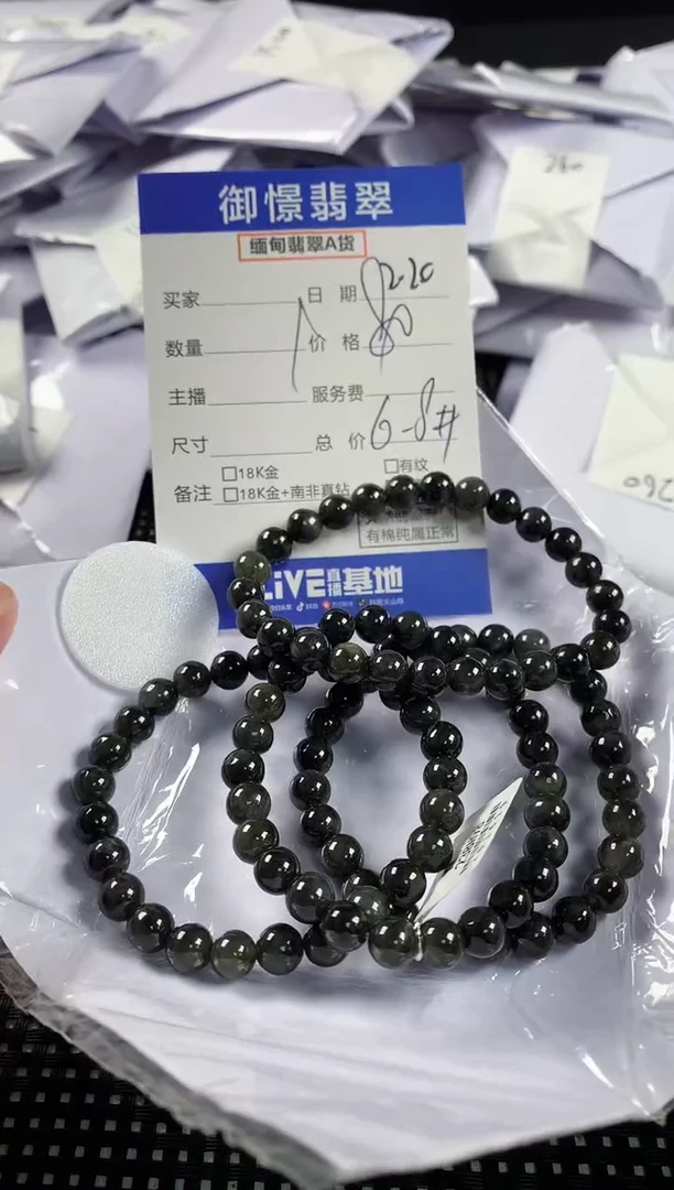 【闪购商品】翡翠手串未镶嵌多样性发其一件20