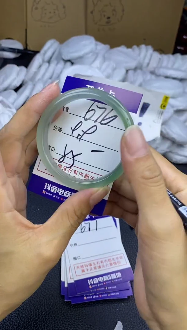 玛瑙/玉髓手镯未镶嵌676