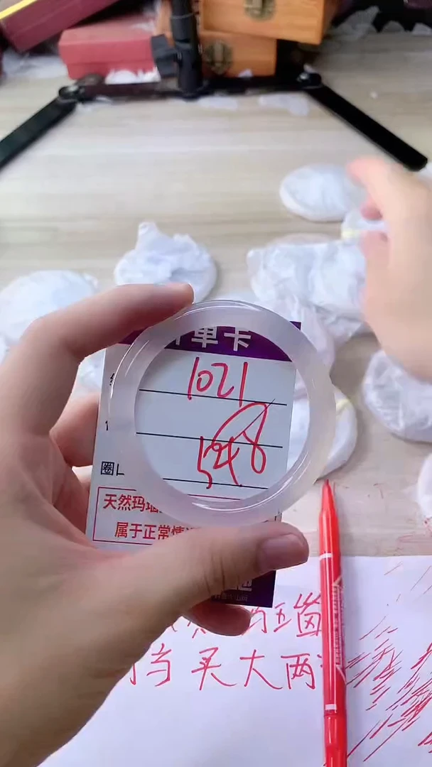 手镯玛瑙/玉髓未镶嵌1021