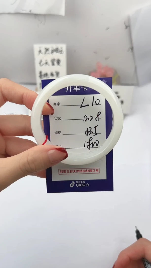 未镶嵌手镯和田玉微色差L10