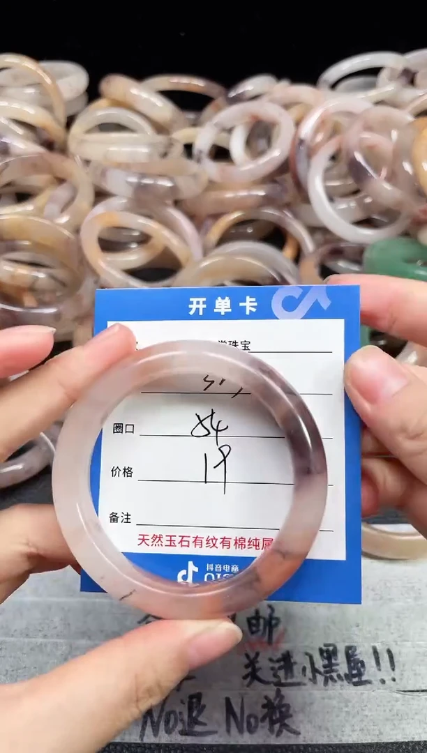未镶嵌石英质玉手镯323
