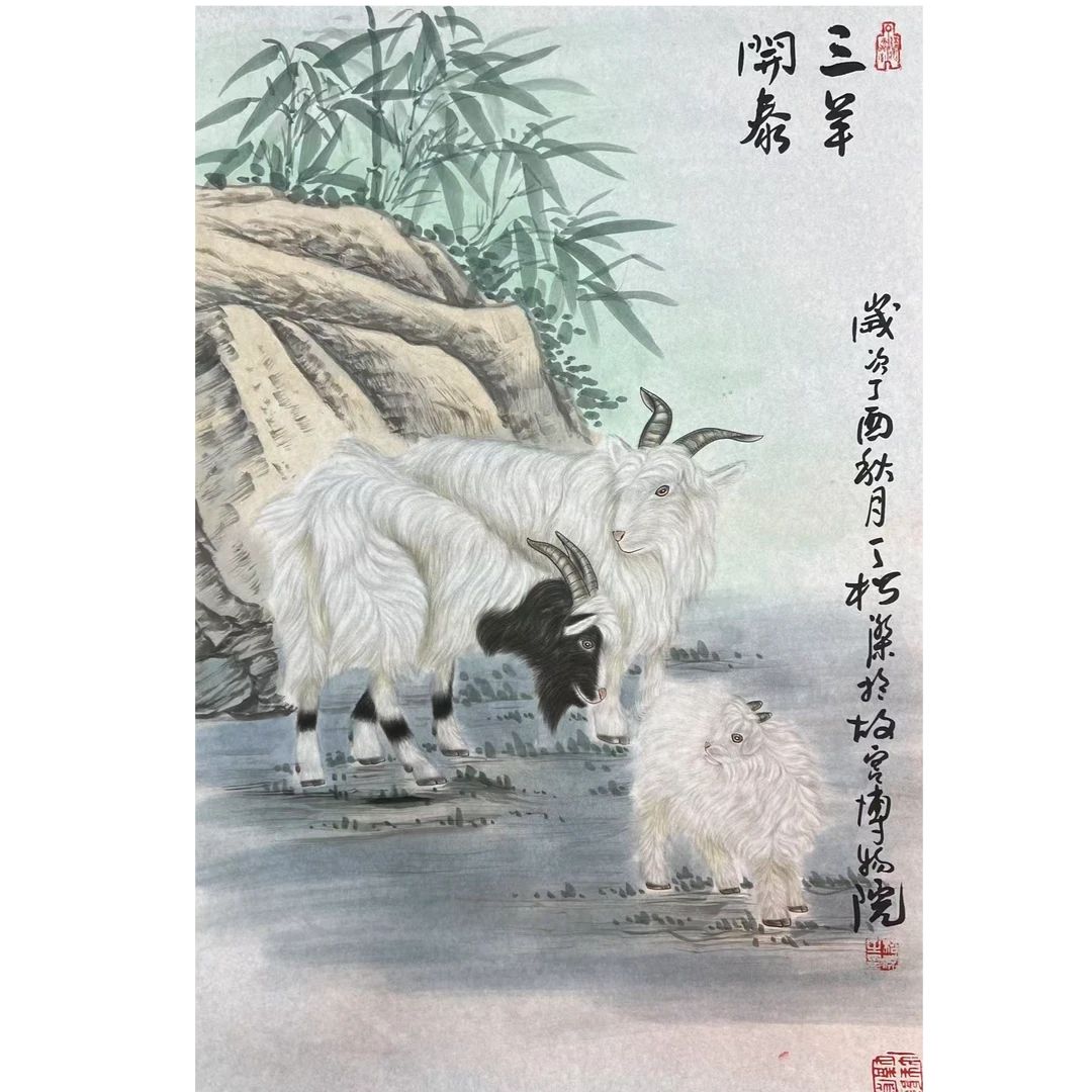 中国画都/丁松杰/甄选国画系列/绘画作品B003