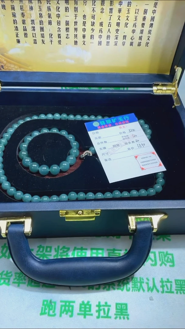 定制翡翠未镶嵌-毛货-不退不换-