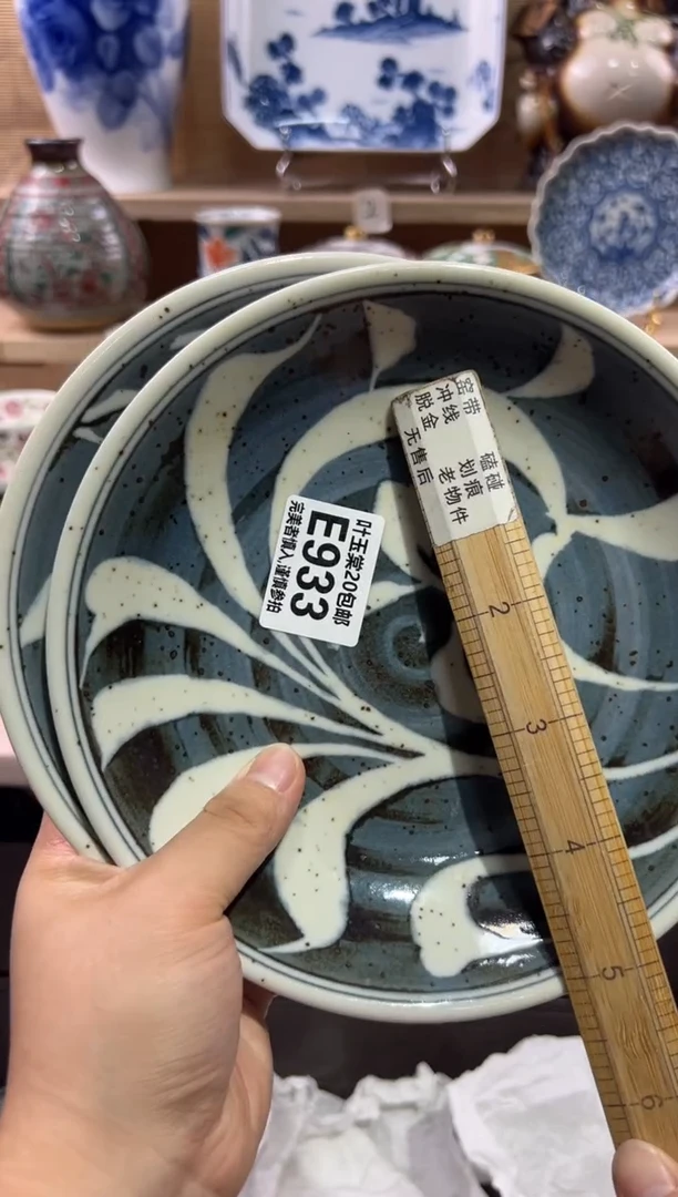 瓷片林*瓷片满二十五包邮E933