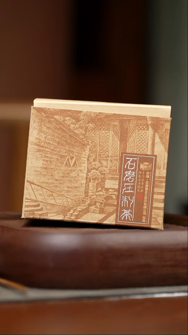 兜****…白茶南糯山一盒