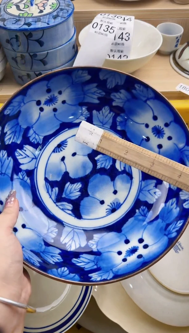 好****子135回流瓷器，默认微瑕，18包邮