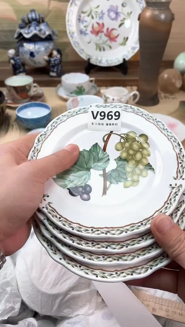 瓷片平*～969