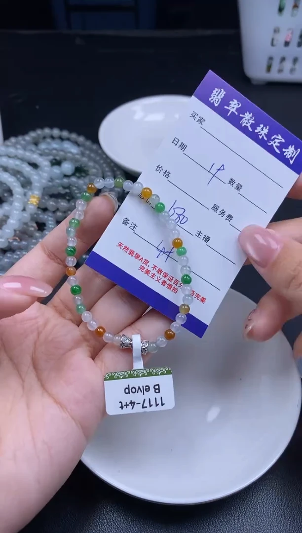 颈饰未镶嵌翡翠散珠批发DIY多样性发货