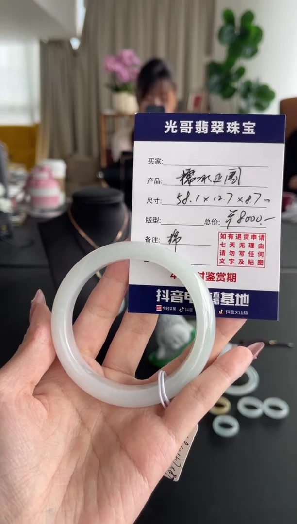 【闪购商品】翡翠手镯未镶嵌光哥特推翡翠糯冰正圈手镯