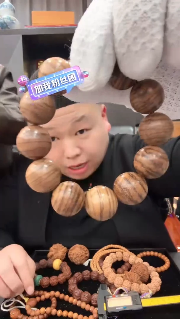 非洲檀香其他田*田111