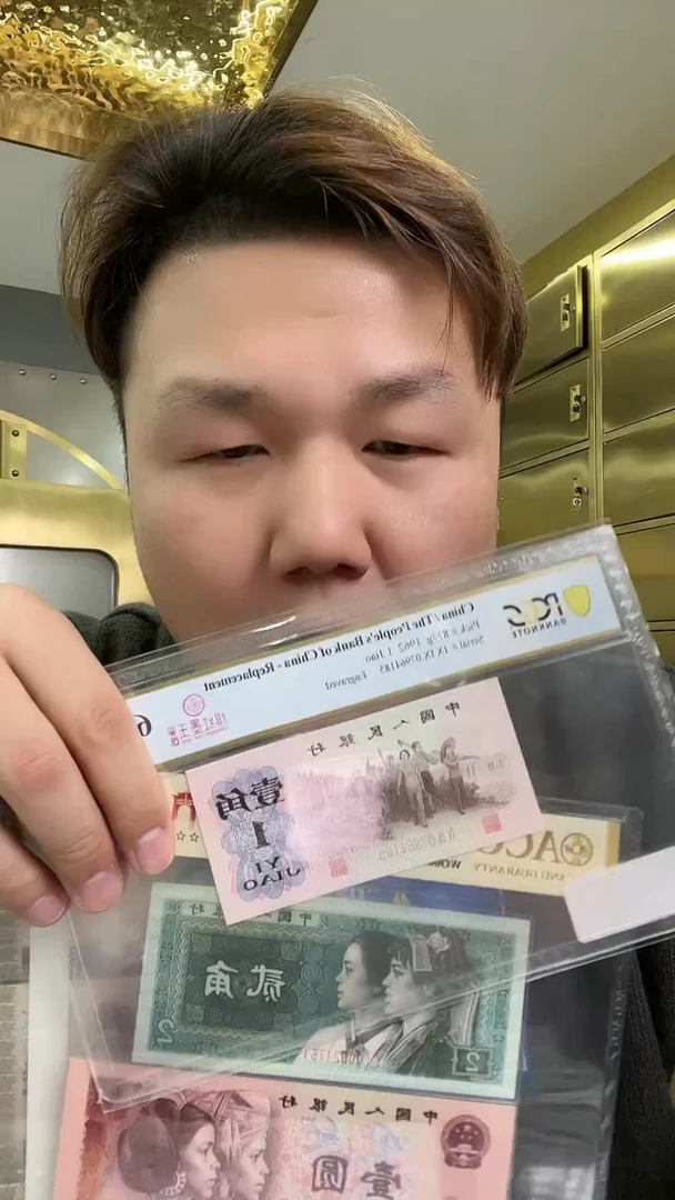 【闪购商品】国评评级-开播288惊喜红包