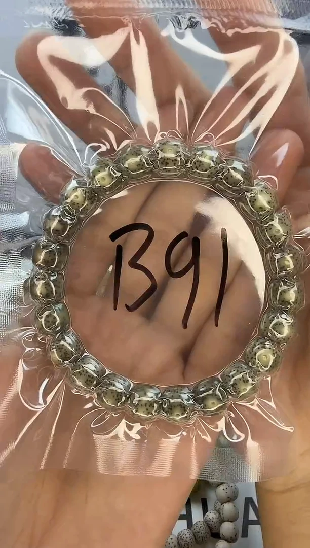 手串星月菩提10/9 石玉料 绿幽灵 星点货 同枝果