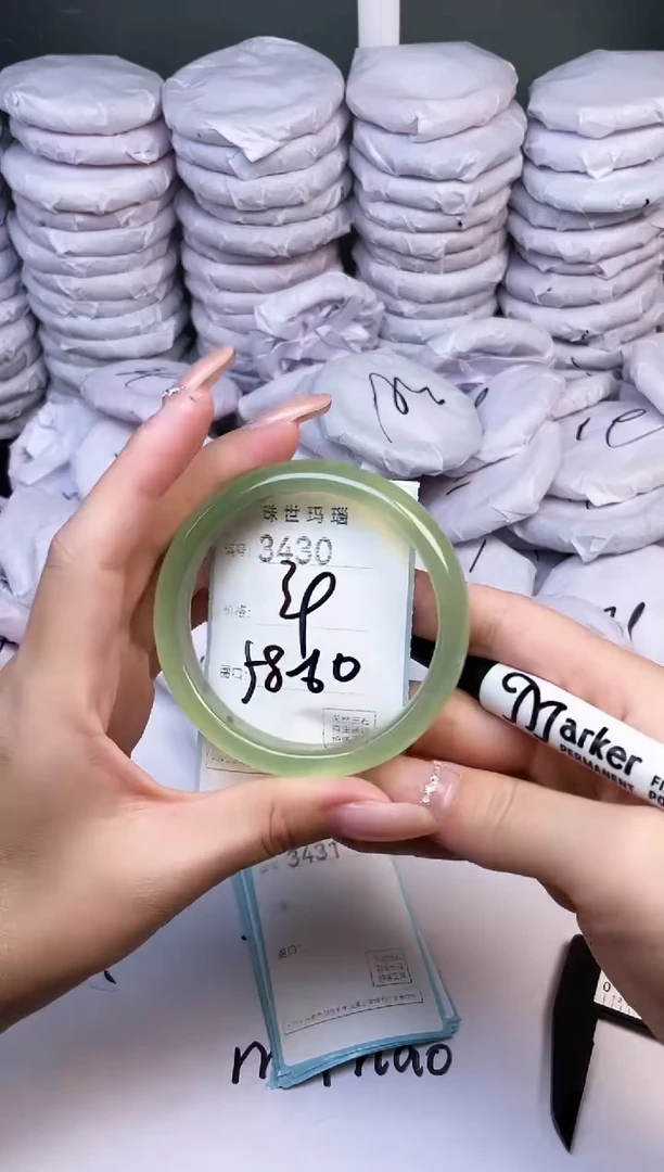 手镯玛瑙/玉髓未镶嵌3430