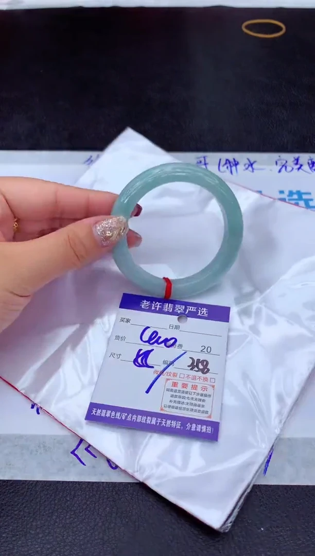 【闪购商品】翡翠手镯未镶嵌1111111111111