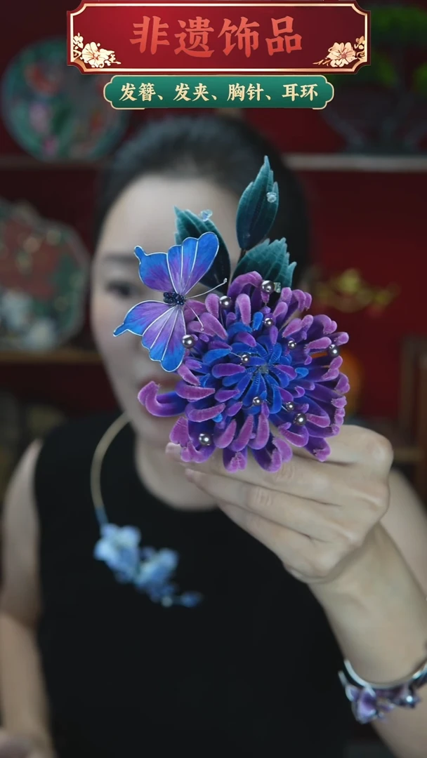 合金无重工菊花紫色发夹