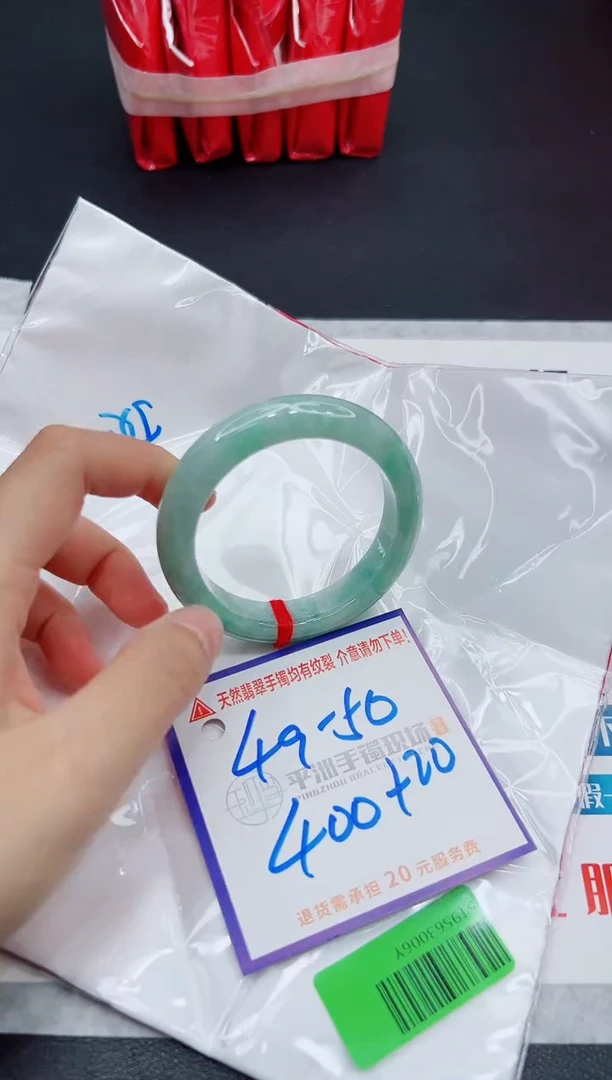 翡翠手镯未镶嵌1111111111111