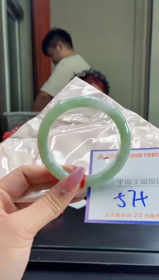 未镶嵌手镯翡翠11111111