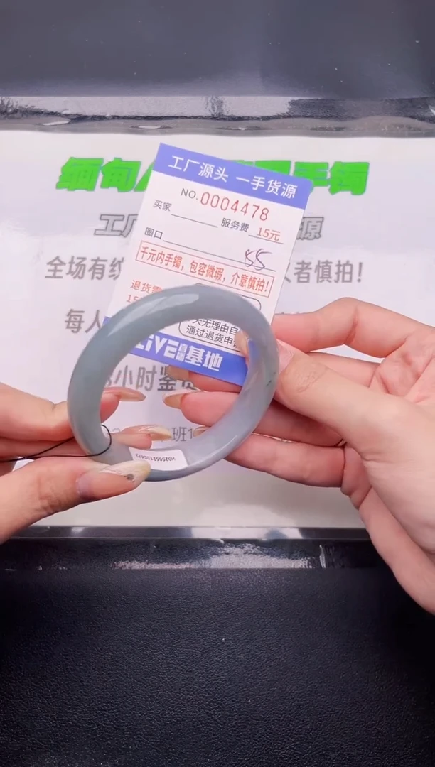 78翡翠手镯按图片拍下发货