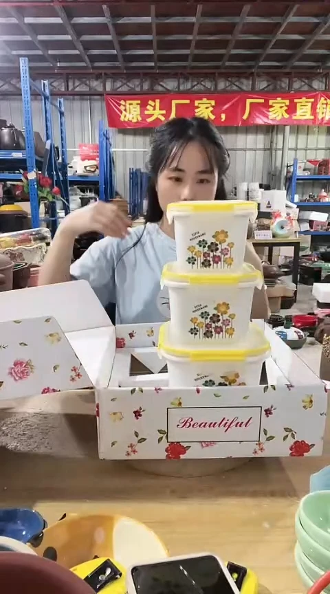 瑕疵风车花三件套