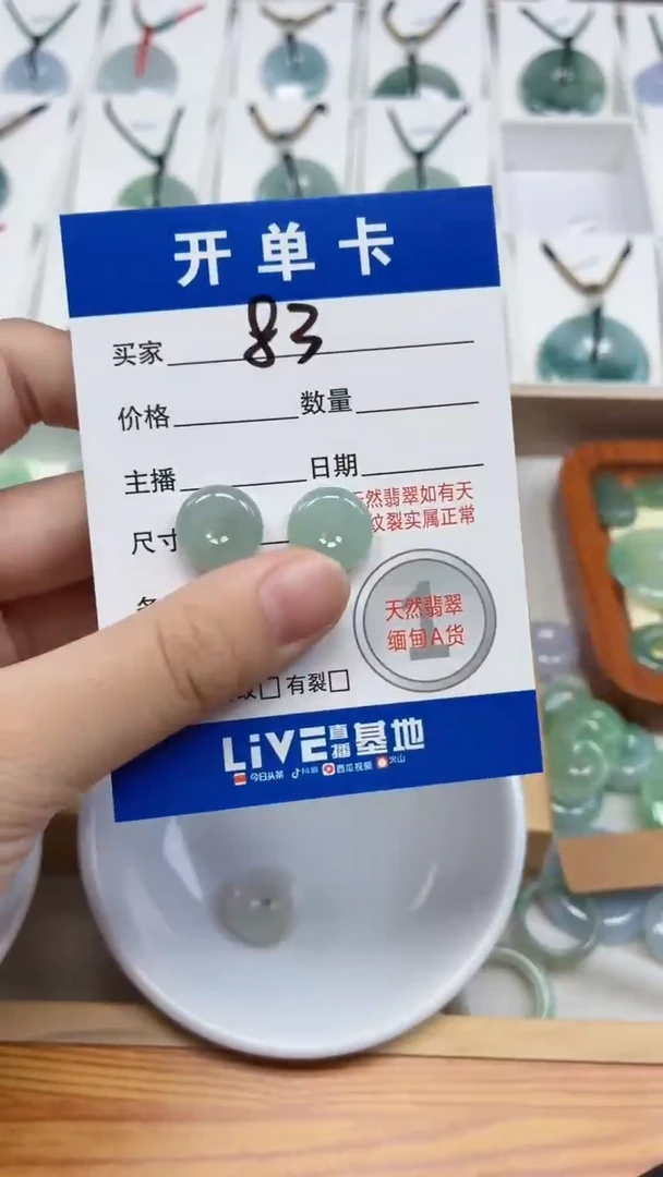 吊坠(不含链)未镶嵌翡翠5