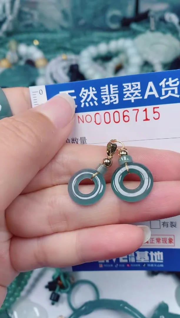 颈饰未镶嵌翡翠00006715