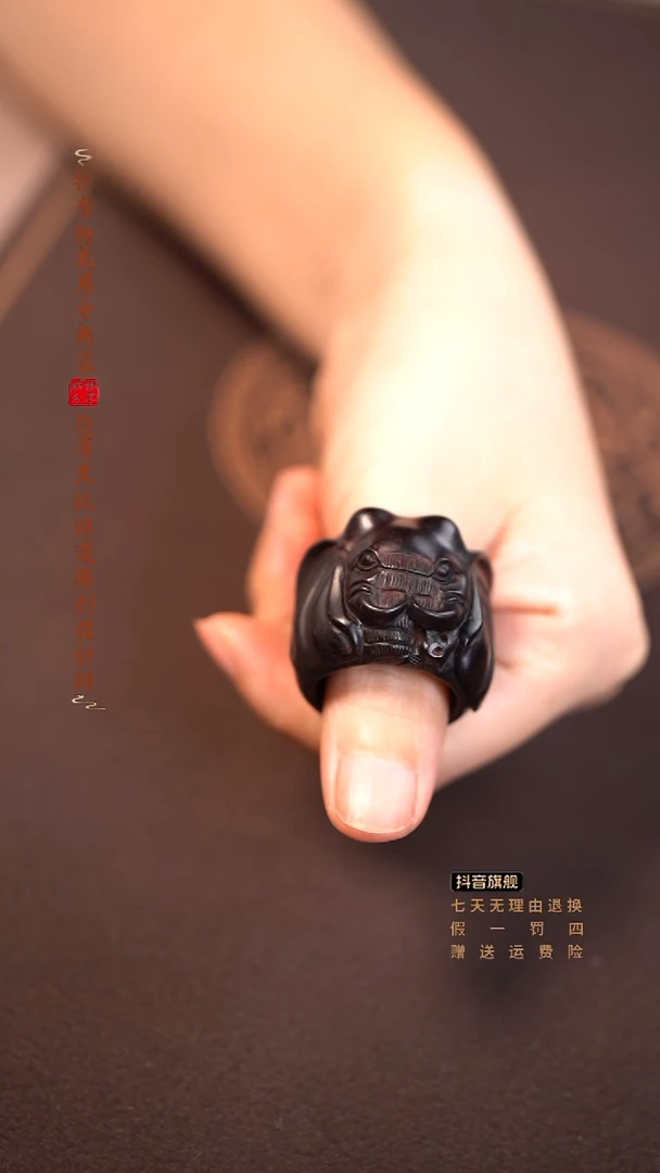 檀香紫檀（小叶紫檀）2.2吉象扳指